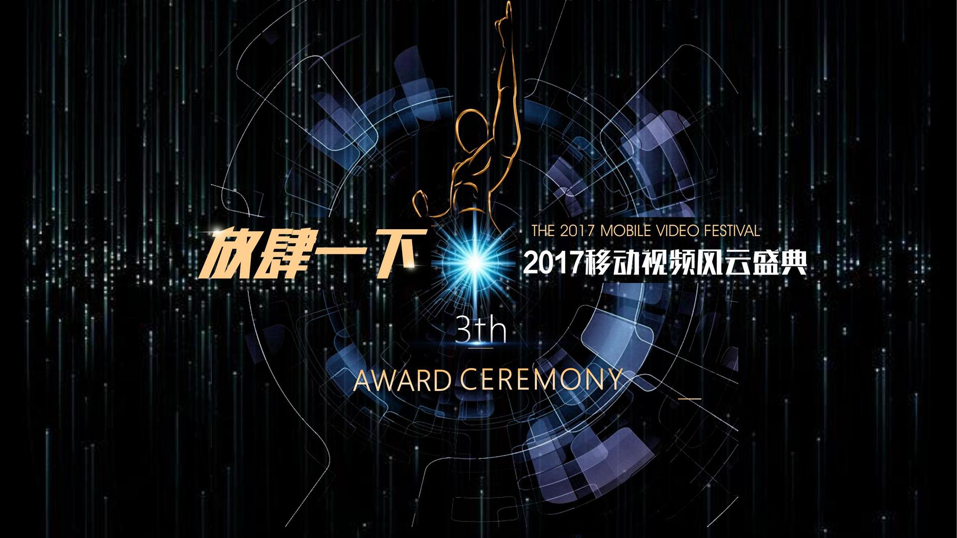 荣耀华信传媒多个项目入选“国家文化创新工程”扶持名单